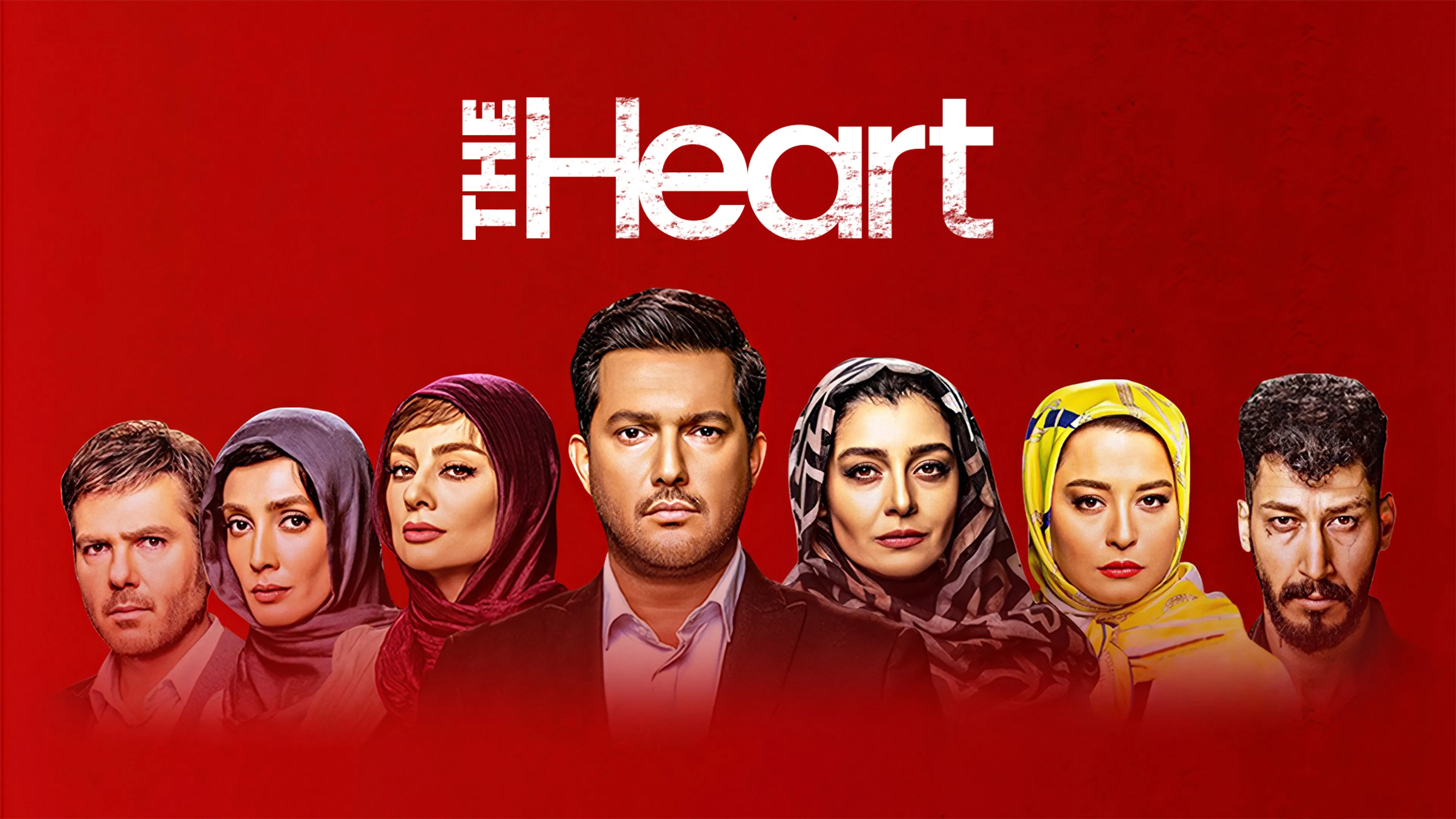 The Heart poster
